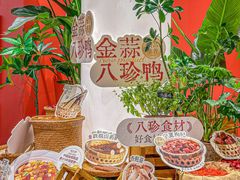 -避风塘·金牌店·夜宵(金玉兰店)