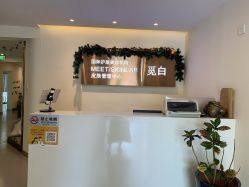 -康颜SPA自然疗愈皮肤管理中心