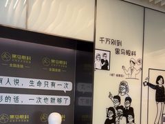 -黑马眼科·近视手术