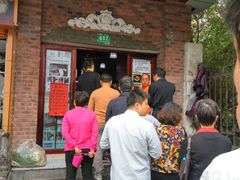 -广慈小吃铺沪味佳饭堂