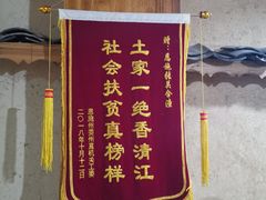 -张关合渣(航空大道店)