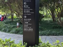 -红梅公园