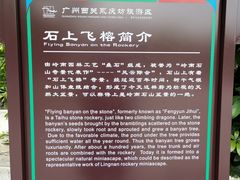 -荔湾博物馆