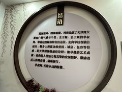 -李叔同故居纪念馆