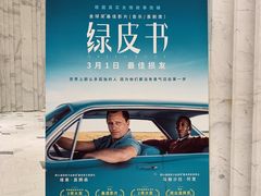 -百丽宫影城(ifc商场店)