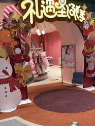 -奈尔宝家庭中心·亲子餐厅(北京东坝万达店)