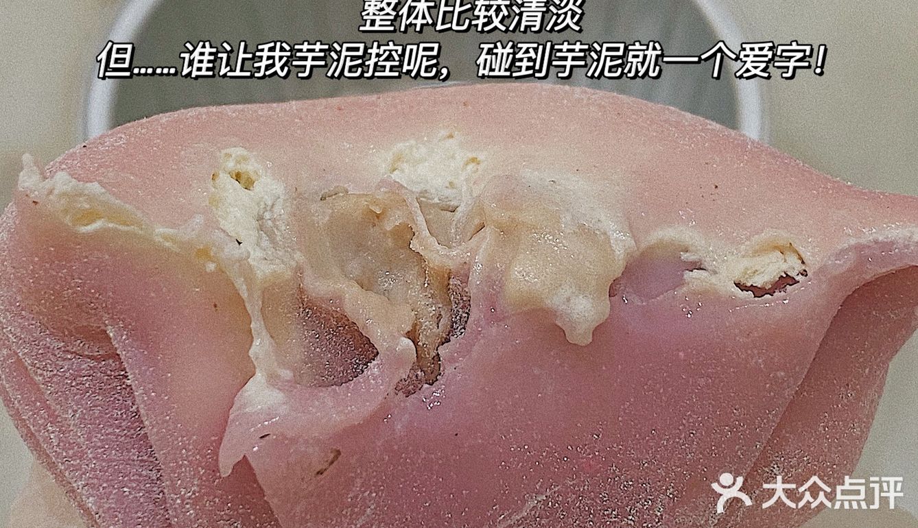 欢牛打卡1️⃣ | 雪胖子除了性价比低，其他没猫饼