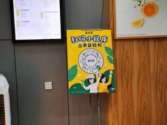 -益禾堂(重庆渝北西南政法大学店)