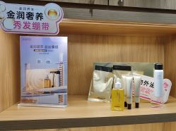 点击看大图 -丝域养发馆