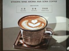 -Manner Coffee(芮欧百货店)