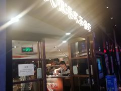 -新大咀港式茶餐厅(宝山万达店)