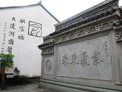 -运河游船(武林门码头)