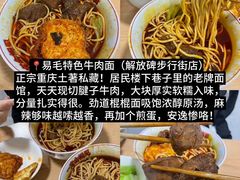 -观音桥步行街