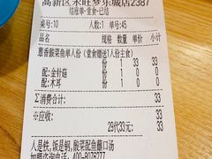 -鱼你在一起(燕郊永旺梦乐城店)