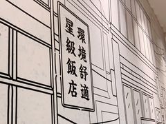 -敏华冰厅(天河城店)