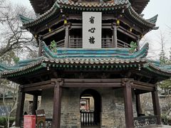 -西安化觉巷清真大寺