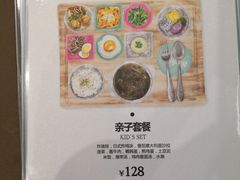 -Lilliput粒粒堡亲子餐厅(置汇旭辉店)
