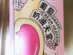 -好利来(四季青店)