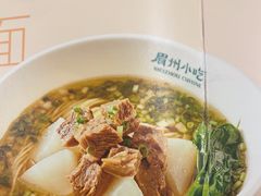 -眉州小吃(石景山店)