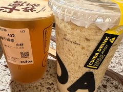 -CUIDA(湾悦城店)