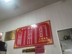 -友琴面馆(东白溪公寓店)