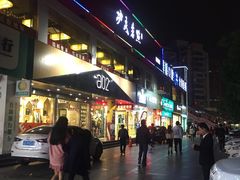 门面-黑色经典·长沙臭豆腐(粤华路店)