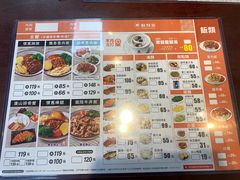 菜单-胡须张鲁肉饭(台北大安店)