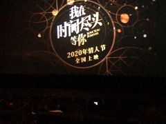 -巨幕影城(光谷广场资本大厦店)