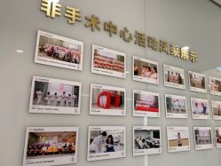 -成都艾特他整形外科医院