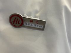 -海底捞火锅(王府井银泰in88店)