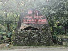 -海口火山口国家地质公园