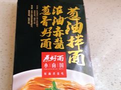 -盒马鲜生(丁香国际店)