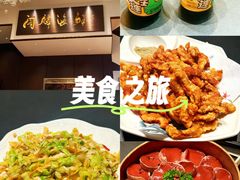 -大连湾旭日·家宴·海肠捞饭(马栏广场店)