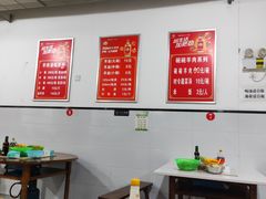 -小倪羊肉米线馆