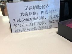 -肯德基(春申店)