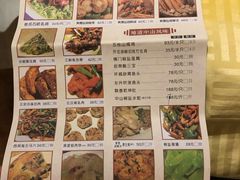 菜单-石岐佬中山菜馆(张溪店)