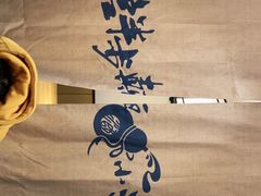 -先启半步颠小酒馆(虹桥龙湖天街店)