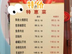 -峨嵋酒家总店(车公庄店)