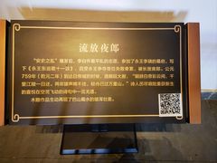 -敬亭山风景名胜区