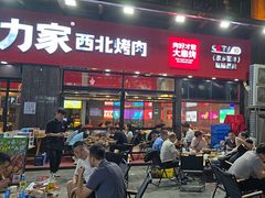 -哈力家·西北烧烤烤串(凤城三路店)