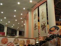 -汕头金海湾大酒店(龙眼南路美食街万象城店)