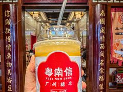 -南信牛奶甜品专家