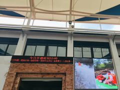 -雅鲁激流探险漂流