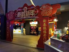 -万达影城(联想科技城店)