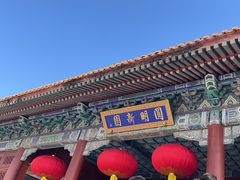 -珠海圆明新园