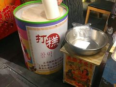 -朝鲜族打糕(时尚天河店)