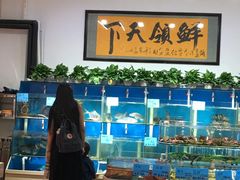 -鑫悦楼煎蟹·16年海鲜大排档