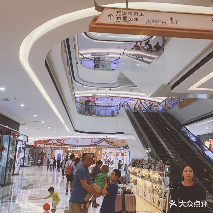 万达广场-图片-景洪市购物-大众点评网