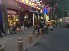 门面-林静小吃(复兴路店)