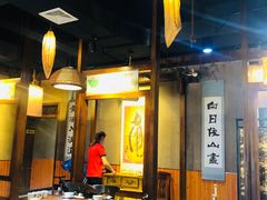 -下杨家青海土火锅(海湖店)